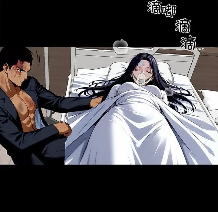 漫画《黑道X上班族》第21话第137张图