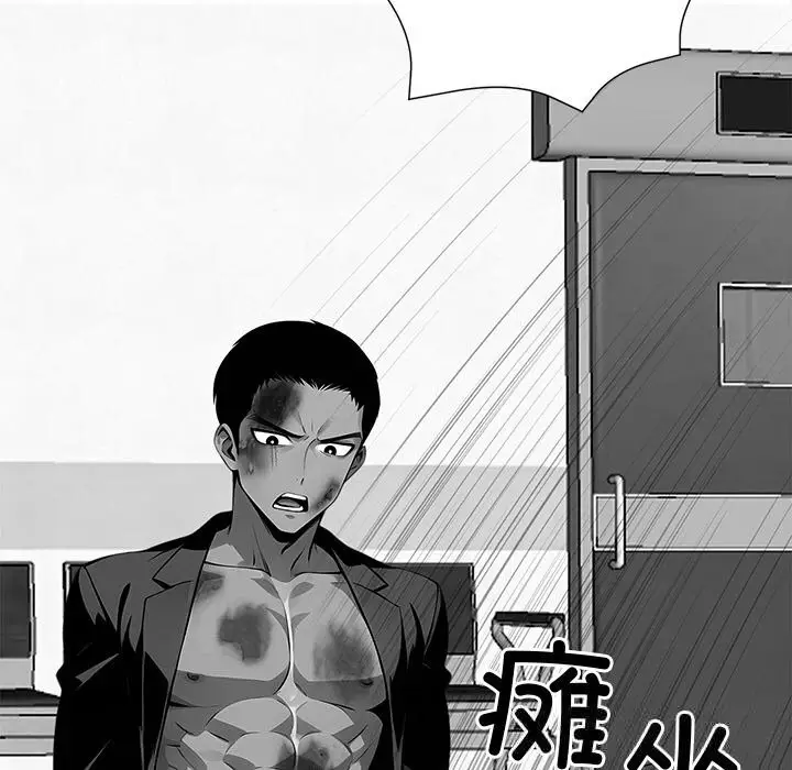 漫画《黑道X上班族》第21话第163张图