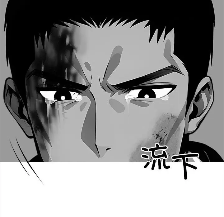 漫画《黑道X上班族》第21话第165张图
