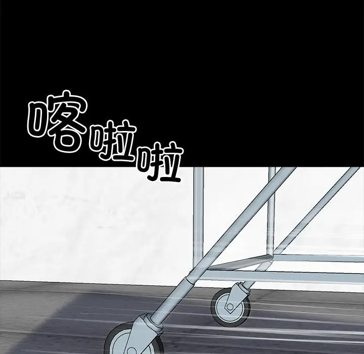 漫画《黑道X上班族》第21话第19张图