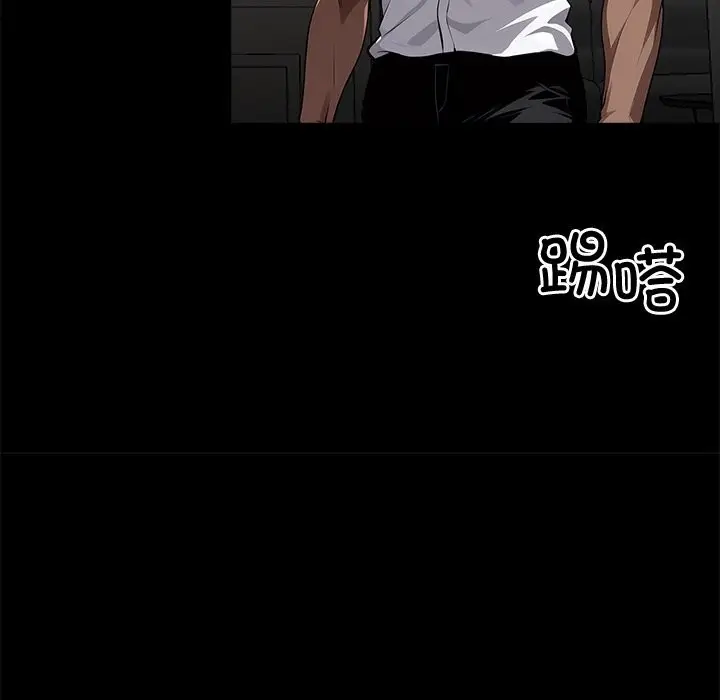漫画《黑道X上班族》第21话第199张图