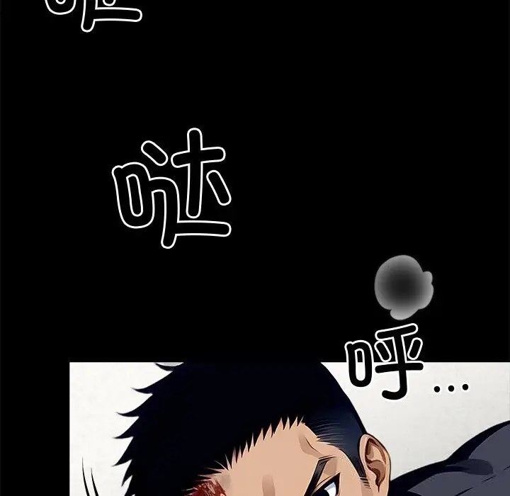 漫画《黑道X上班族》第21话第22张图
