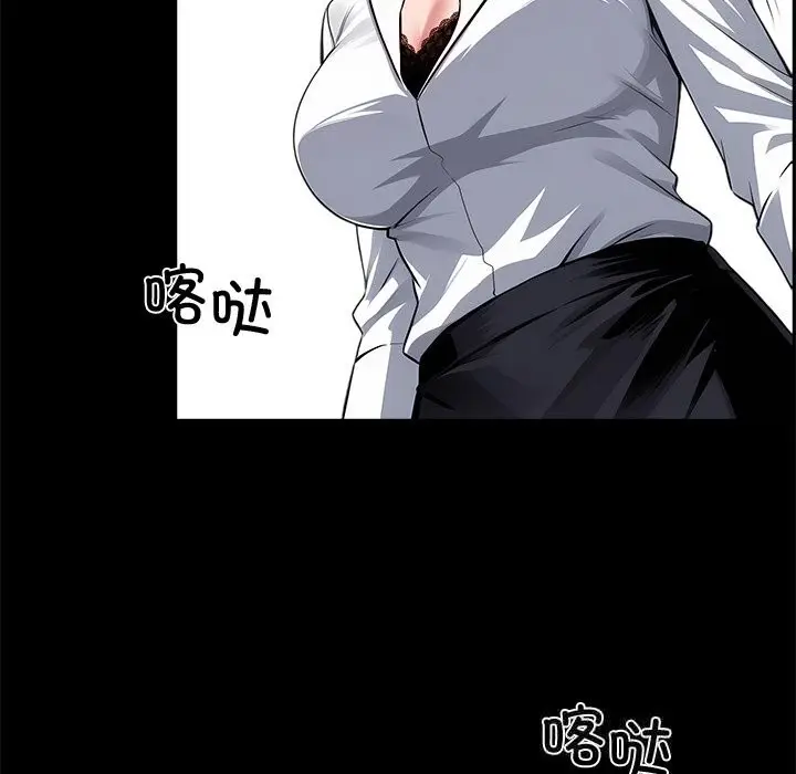 漫画《黑道X上班族》第21话第33张图