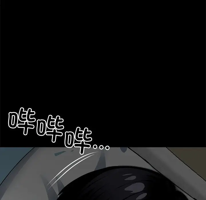 漫画《黑道X上班族》第21话第43张图