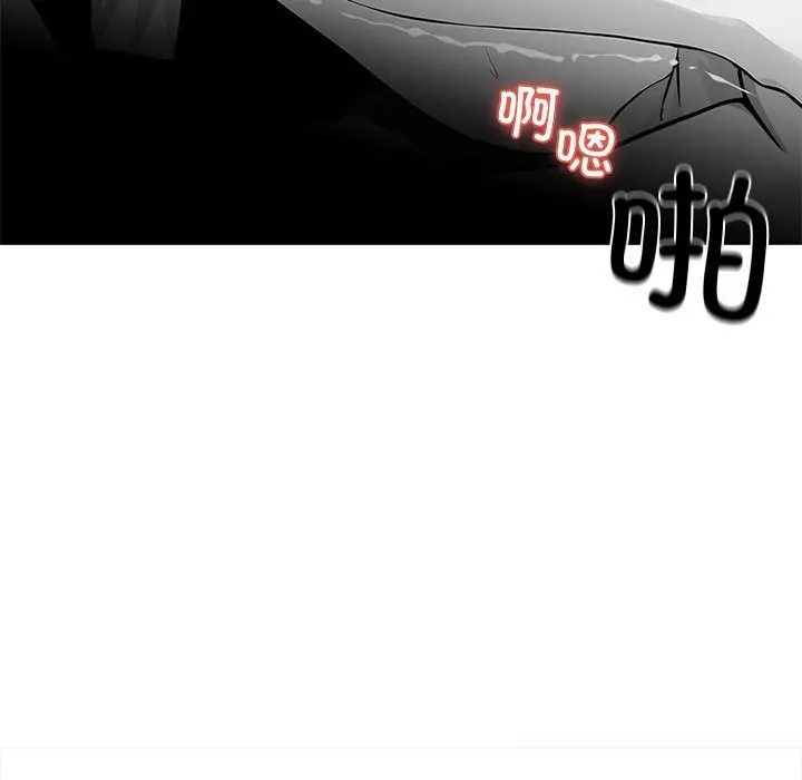 漫画《黑道X上班族》第21话第59张图