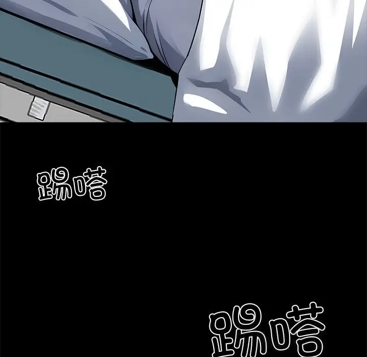 漫画《黑道X上班族》第21话第69张图