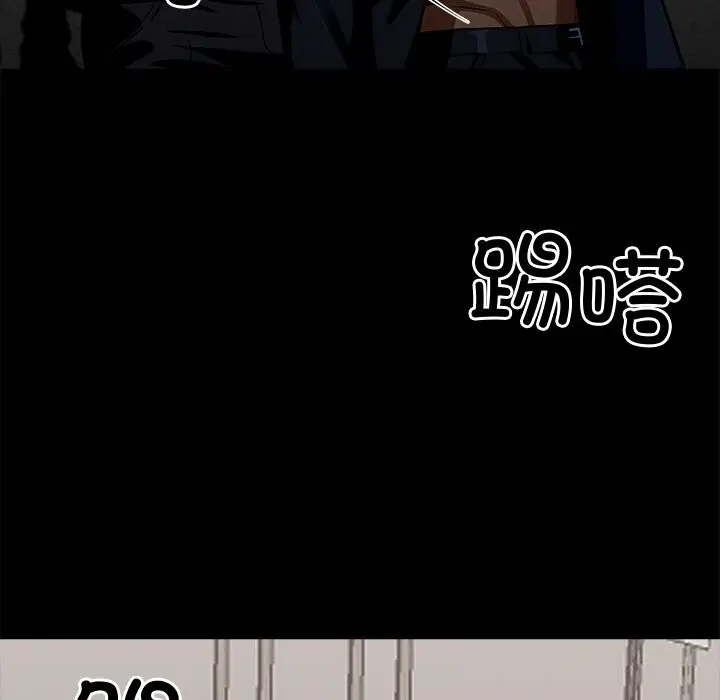 漫画《黑道X上班族》第22话第104张图