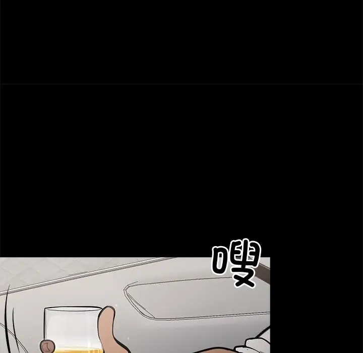 漫画《黑道X上班族》第22话第119张图