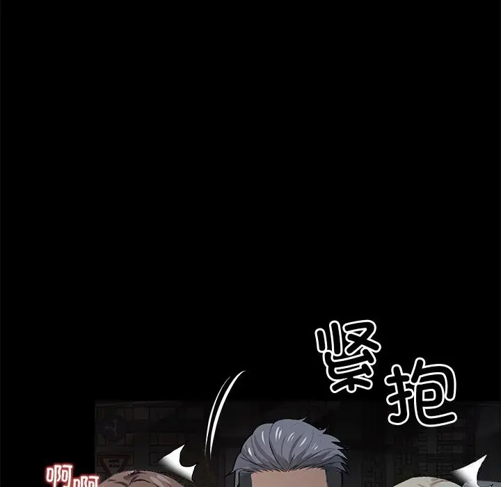 漫画《黑道X上班族》第22话第123张图