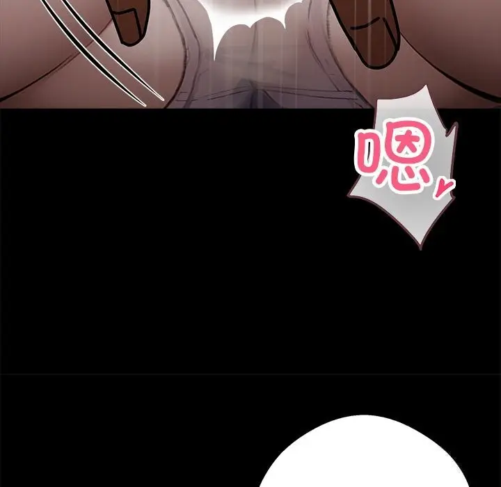 漫画《黑道X上班族》第22话第143张图