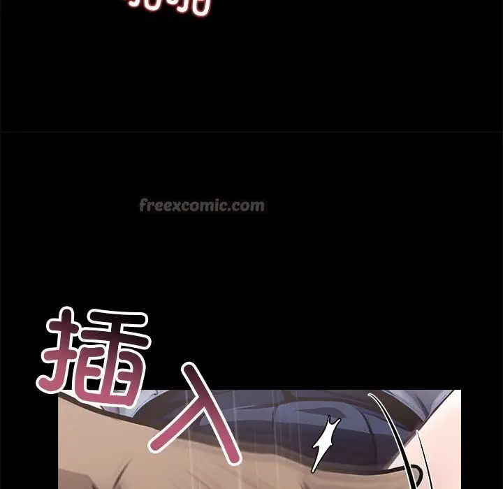 漫画《黑道X上班族》第22话第154张图