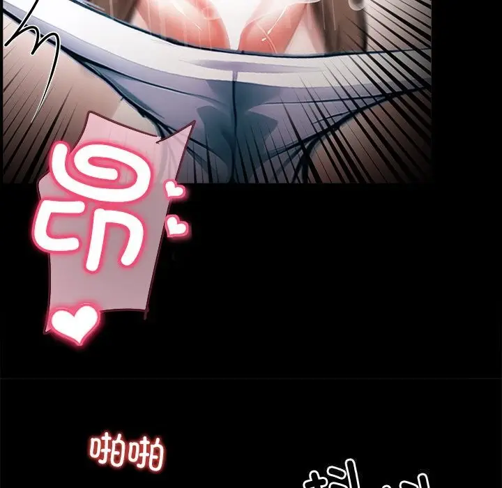 漫画《黑道X上班族》第22话第163张图
