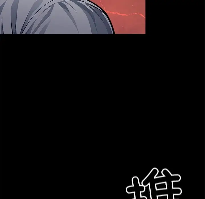 漫画《黑道X上班族》第22话第167张图
