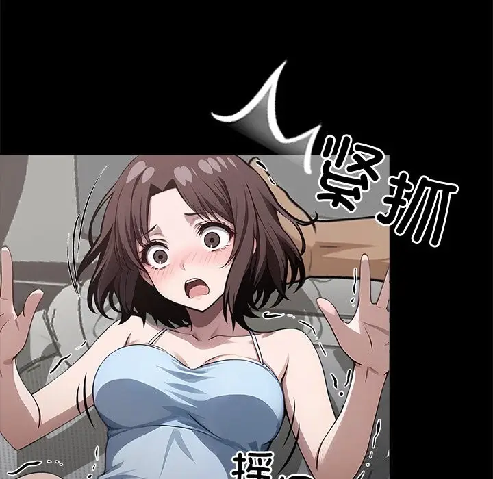 漫画《黑道X上班族》第22话第169张图