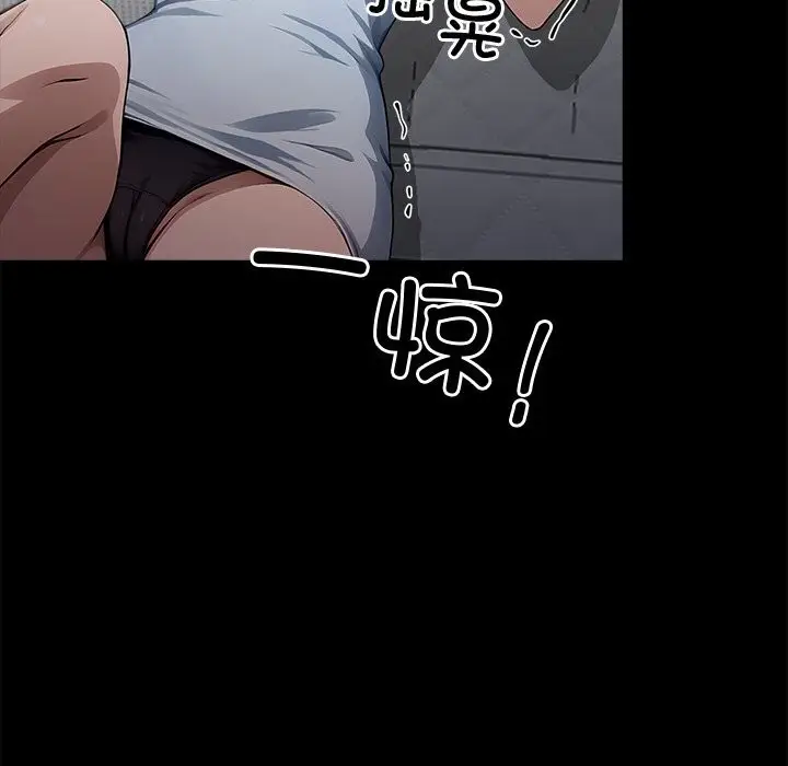 漫画《黑道X上班族》第22话第170张图
