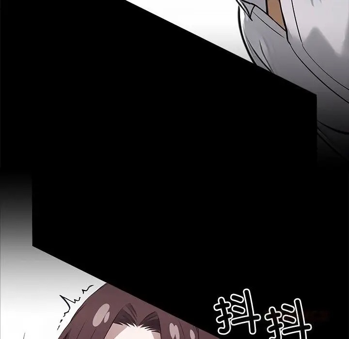 漫画《黑道X上班族》第22话第180张图