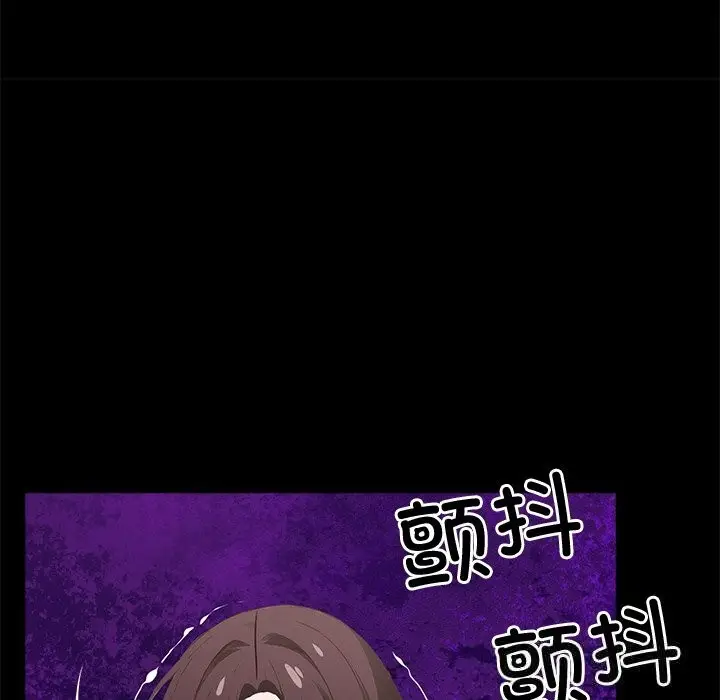 漫画《黑道X上班族》第22话第185张图