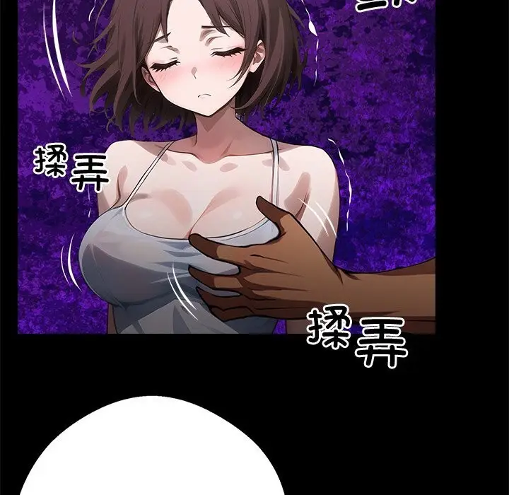 漫画《黑道X上班族》第22话第186张图