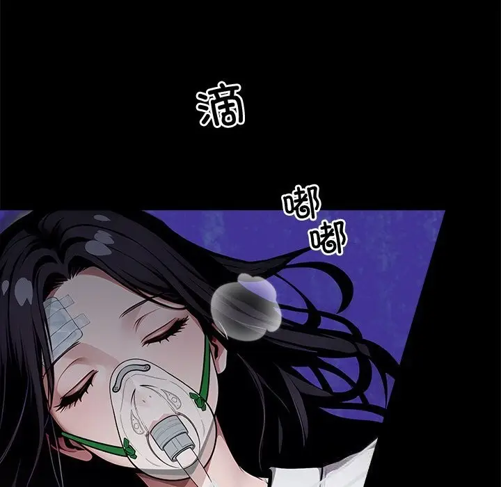 漫画《黑道X上班族》第22话第22张图