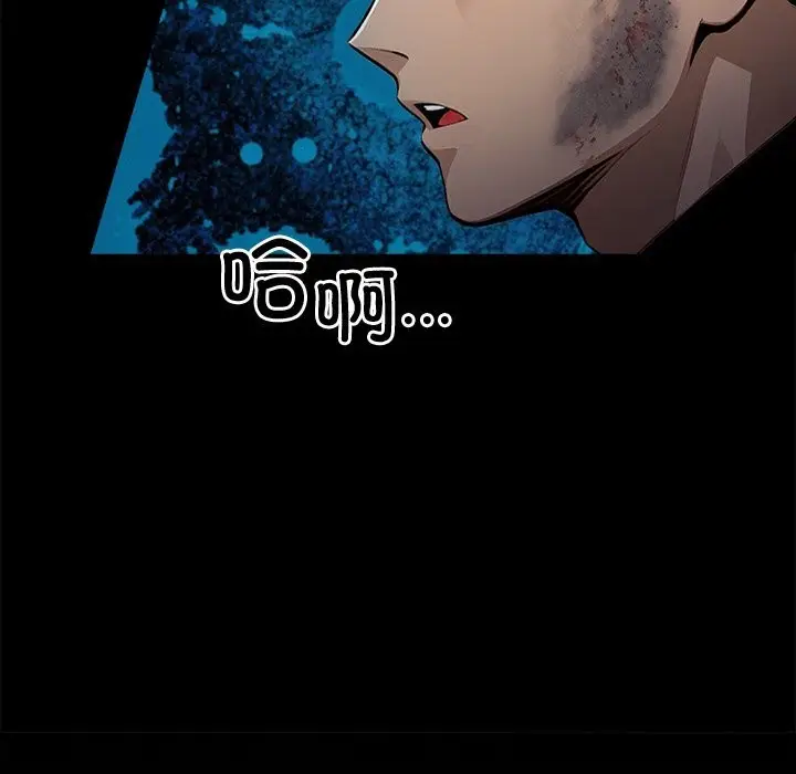 漫画《黑道X上班族》第22话第24张图