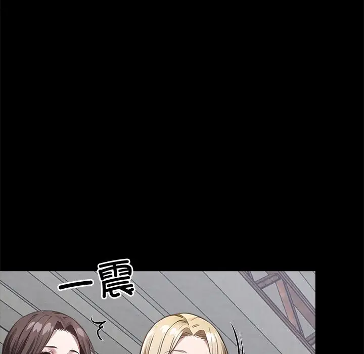 漫画《黑道X上班族》第22话第49张图