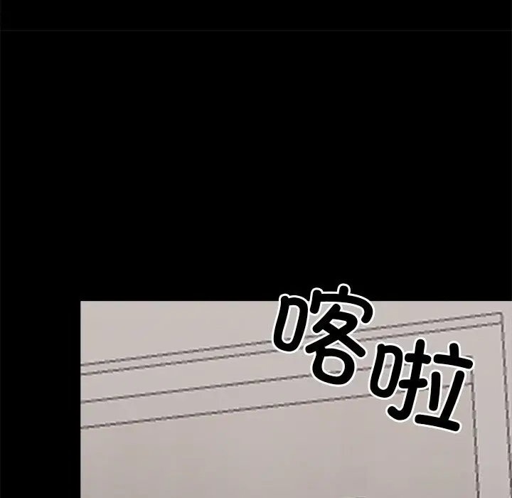 漫画《黑道X上班族》第22话第86张图