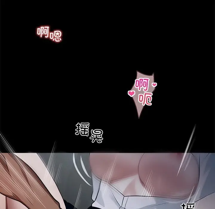 漫画《黑道X上班族》第23话第129张图