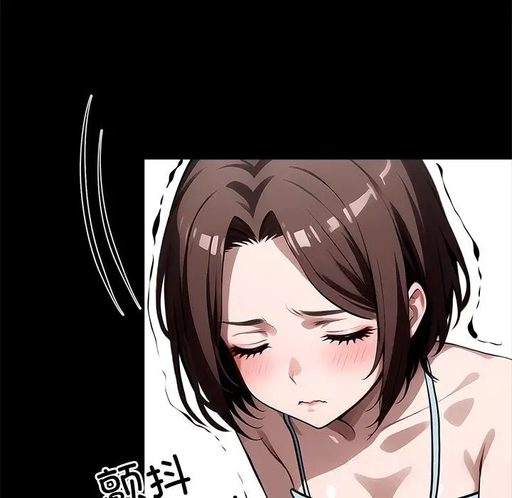 漫画《黑道X上班族》第23话第15张图