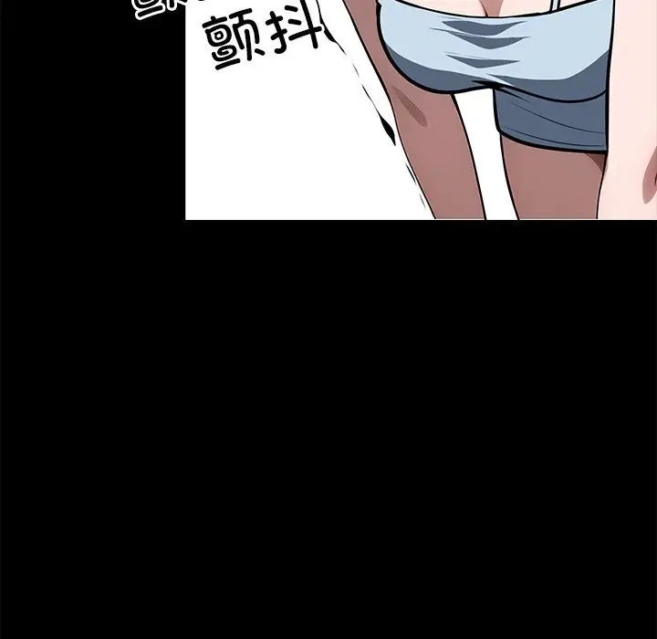 漫画《黑道X上班族》第23话第16张图