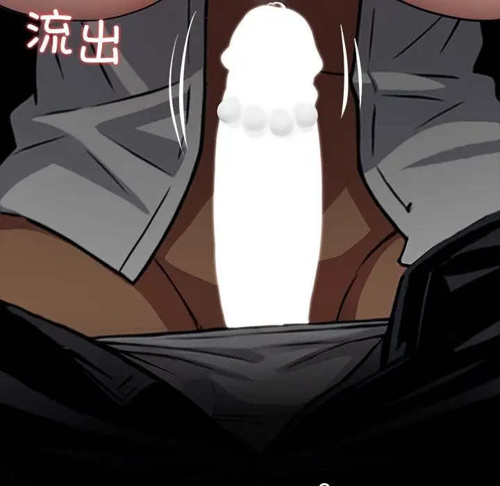 漫画《黑道X上班族》第23话第169张图