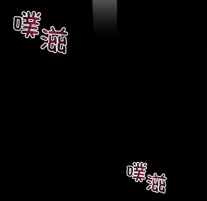 漫画《黑道X上班族》第23话第173张图