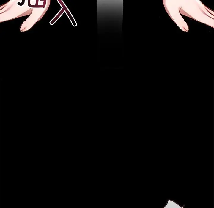 漫画《黑道X上班族》第23话第176张图