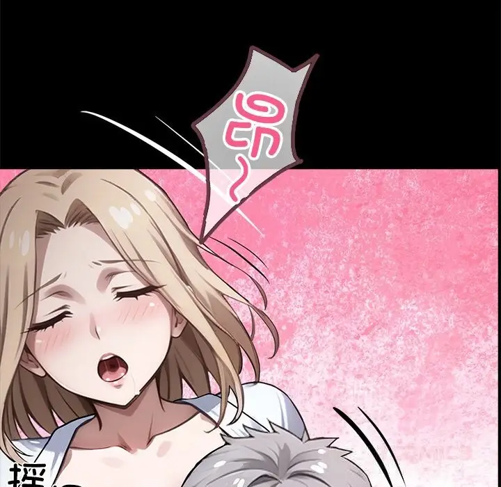 漫画《黑道X上班族》第23话第180张图