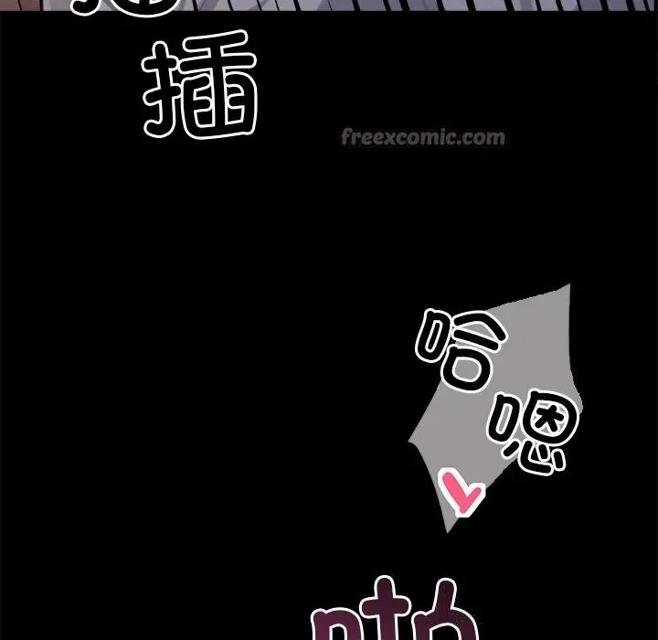 漫画《黑道X上班族》第23话第182张图