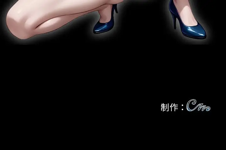 漫画《黑道X上班族》第23话第189张图