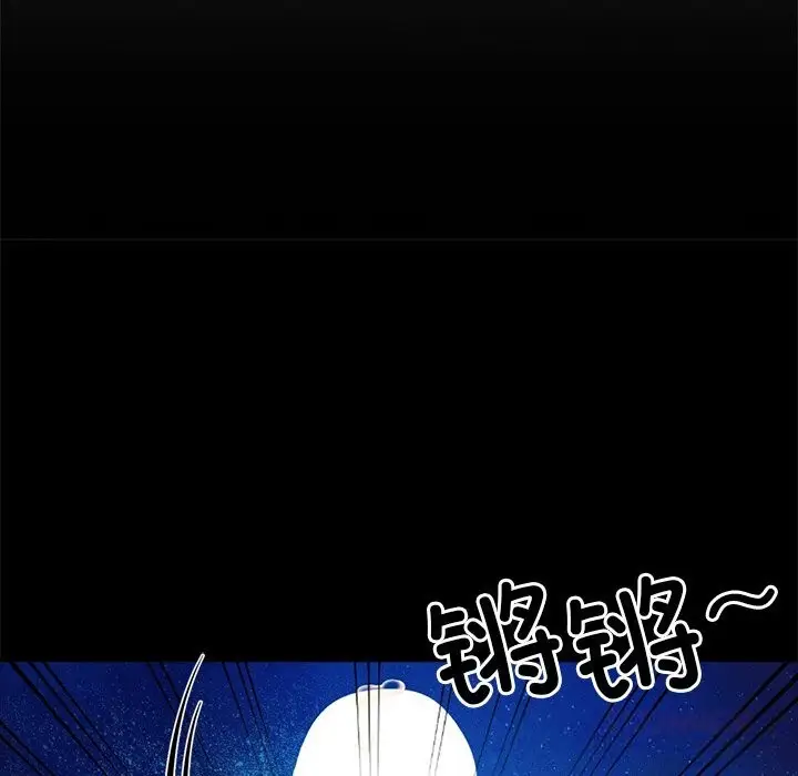漫画《黑道X上班族》第23话第36张图