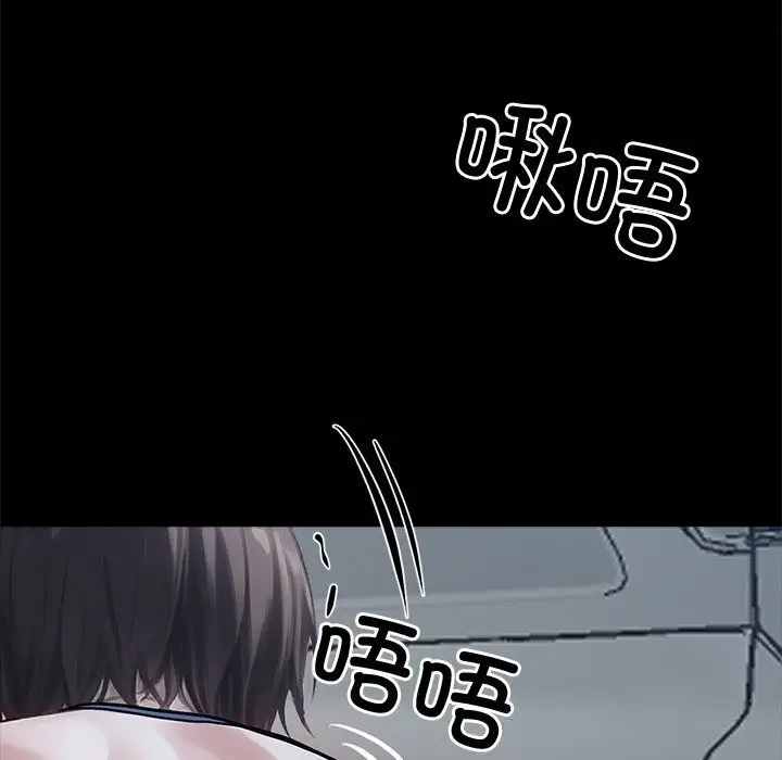 漫画《黑道X上班族》第23话第54张图