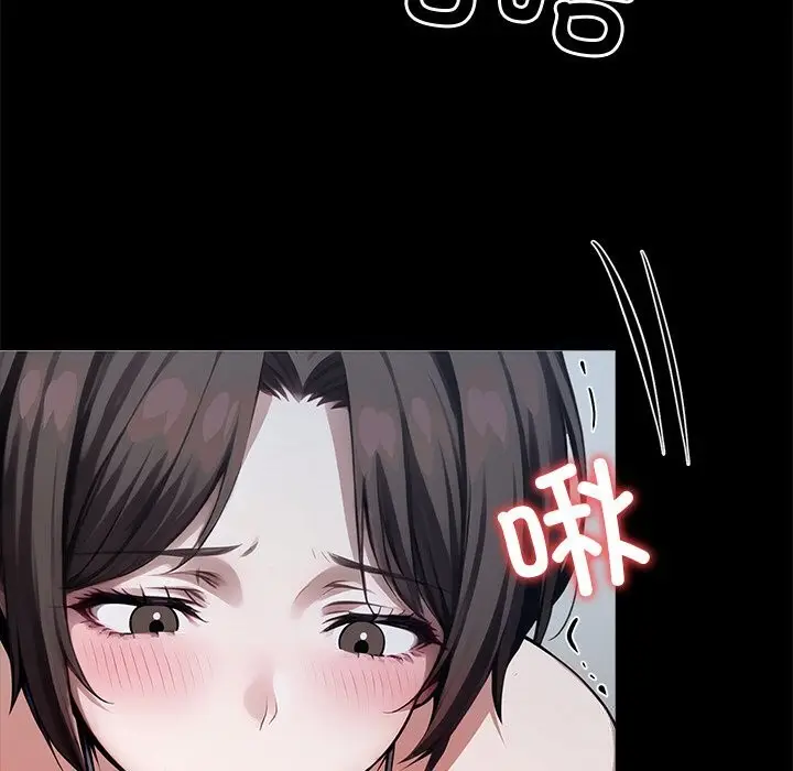 漫画《黑道X上班族》第23话第57张图