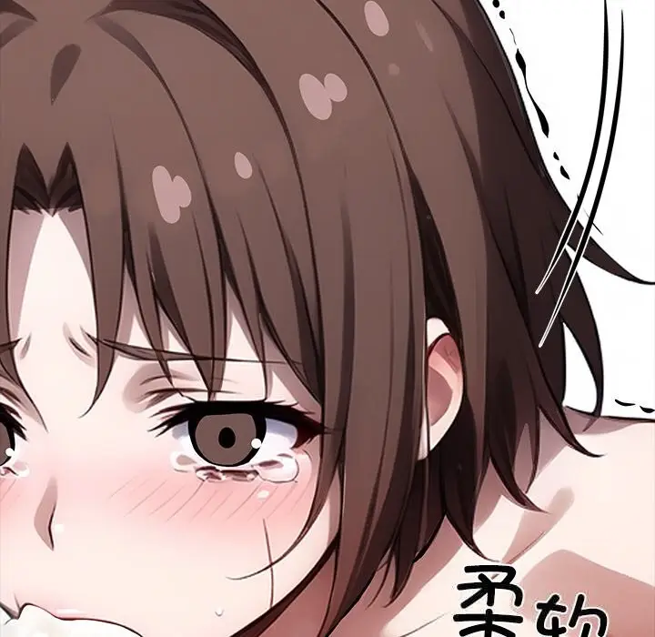 漫画《黑道X上班族》第23话第66张图