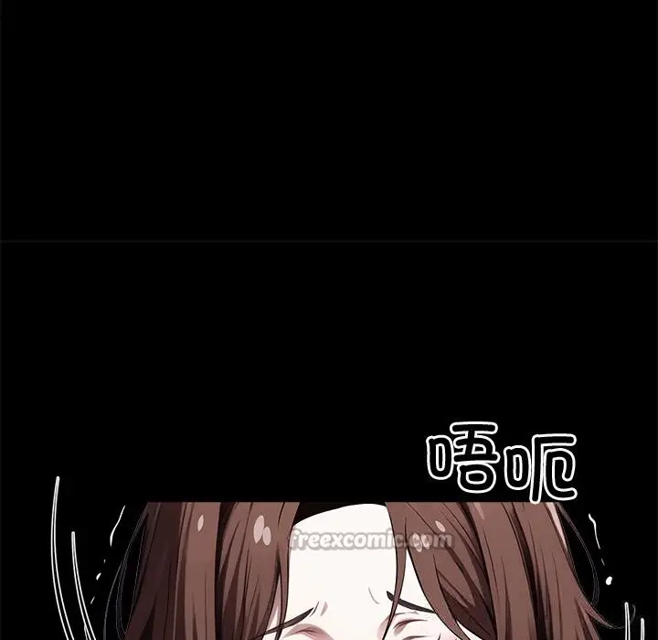 漫画《黑道X上班族》第23话第70张图