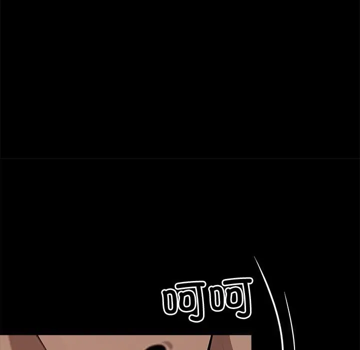 漫画《黑道X上班族》第23话第83张图