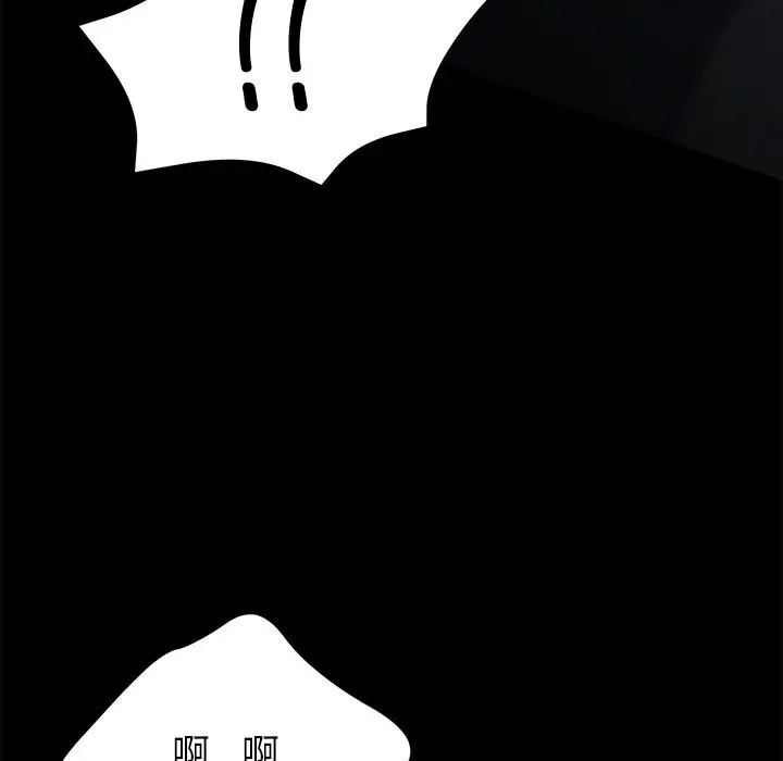 漫画《黑道X上班族》第24话第105张图