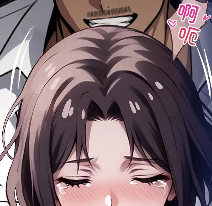 漫画《黑道X上班族》第24话第113张图