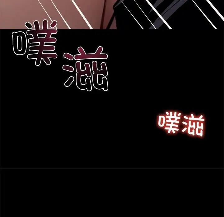 漫画《黑道X上班族》第24话第123张图