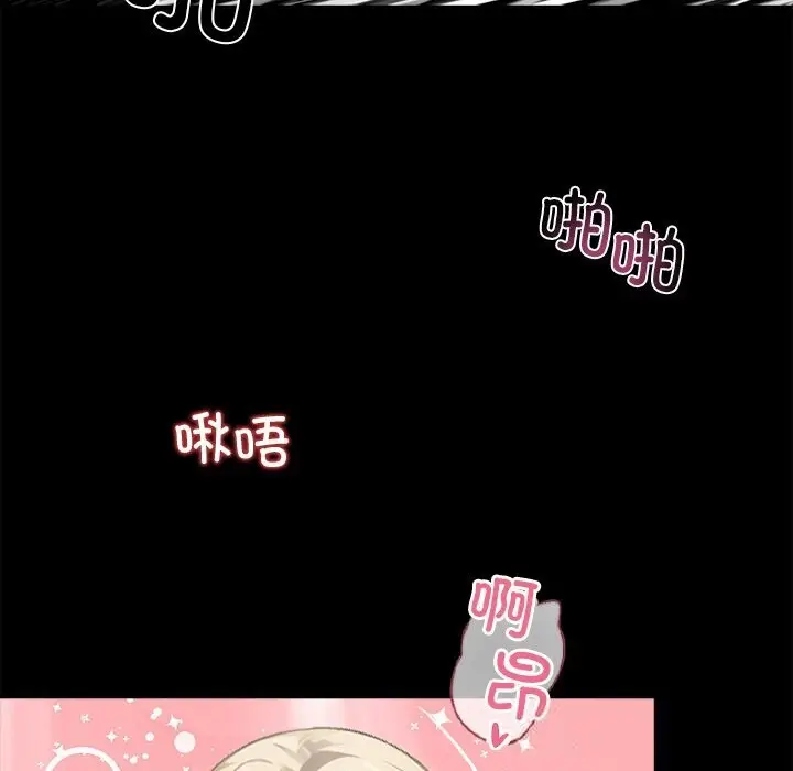 漫画《黑道X上班族》第24话第155张图