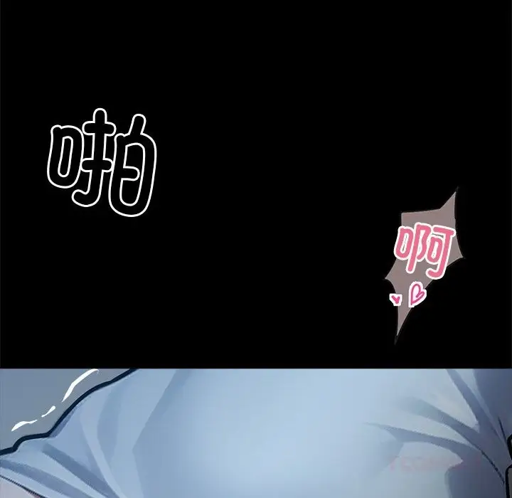 漫画《黑道X上班族》第24话第16张图