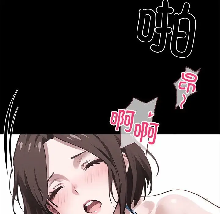 漫画《黑道X上班族》第24话第164张图