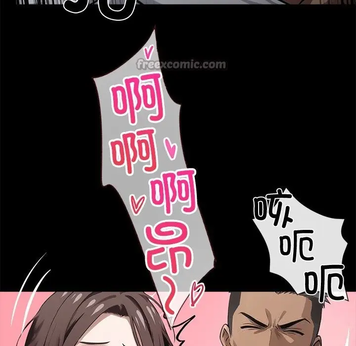 漫画《黑道X上班族》第24话第169张图