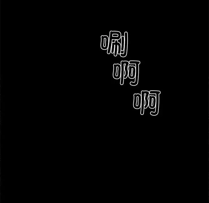 漫画《黑道X上班族》第24话第179张图