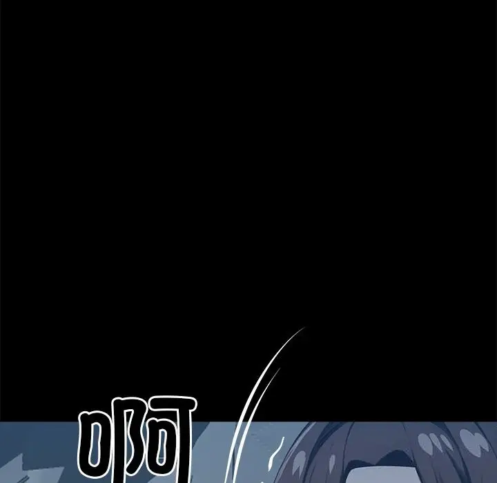 漫画《黑道X上班族》第24话第18张图
